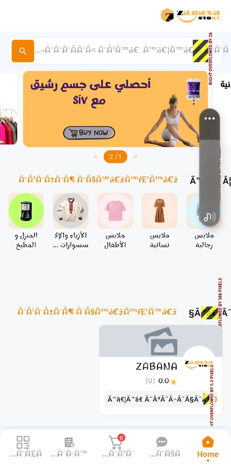 منتج